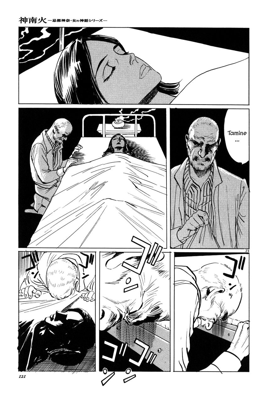 Kamunabi Chapter 4 page 23 - Chapter 4