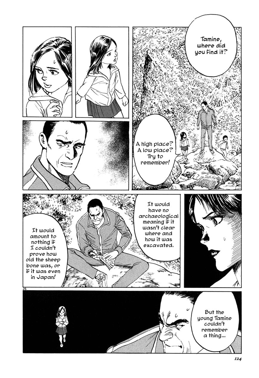 Kamunabi Chapter 4 page 26 - Chapter 4
