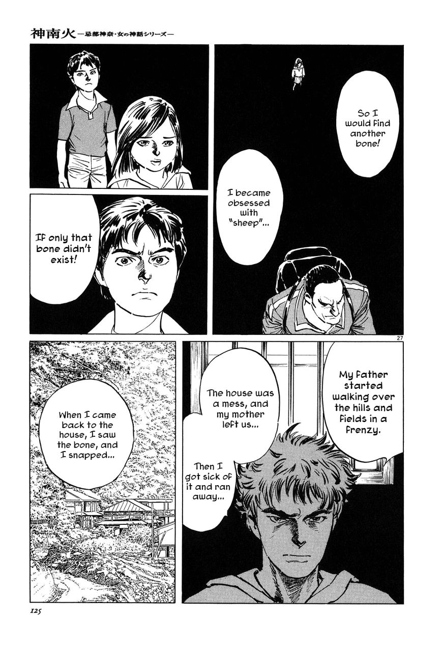 Kamunabi Chapter 4 page 27 - Chapter 4