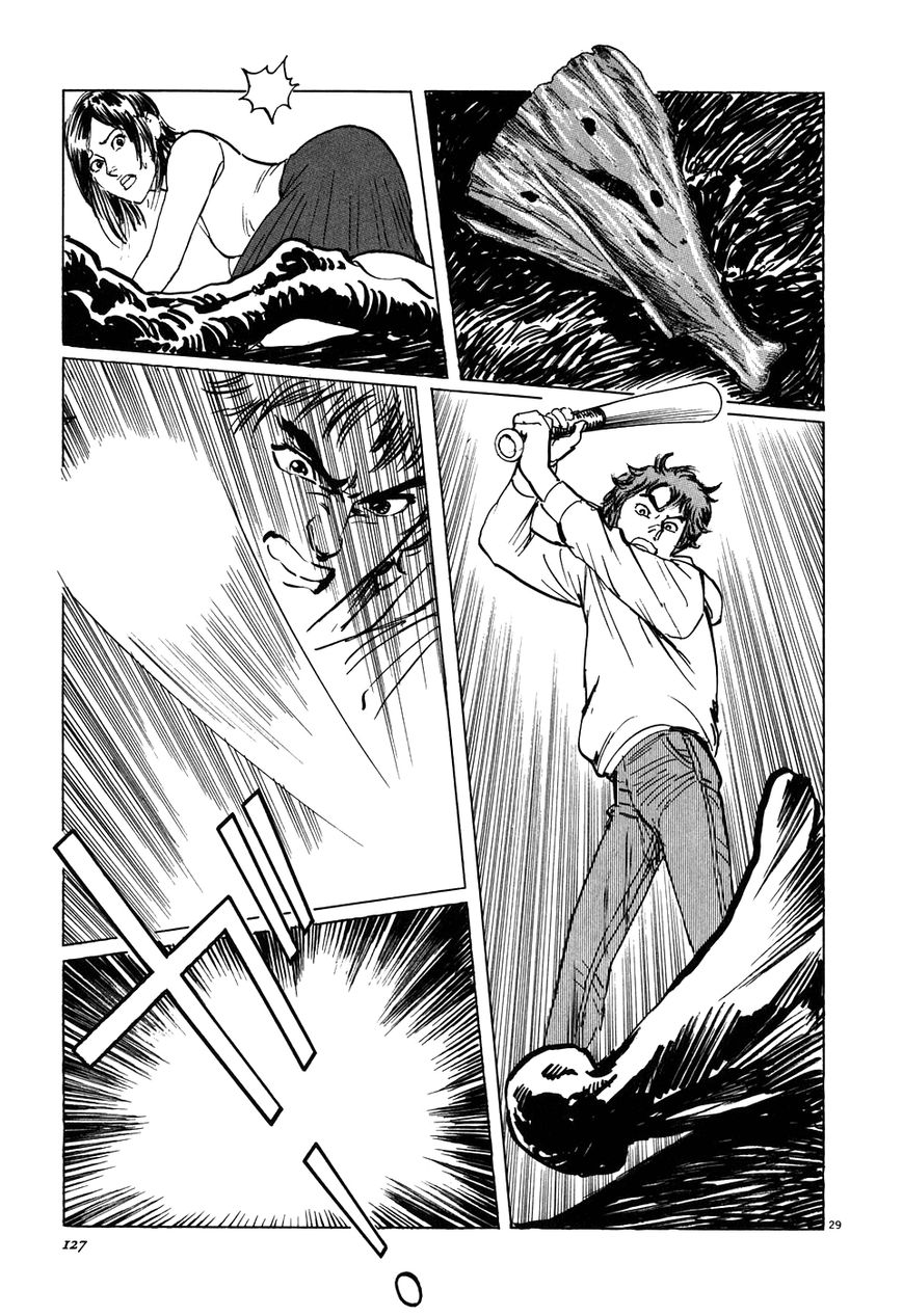 Kamunabi Chapter 4 page 29 - Chapter 4