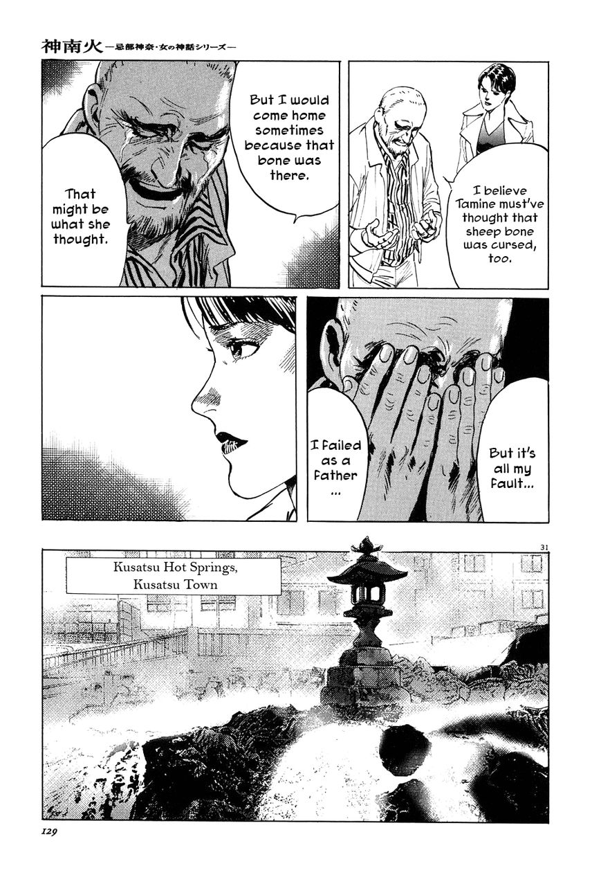 Kamunabi Chapter 4 page 31 - Chapter 4