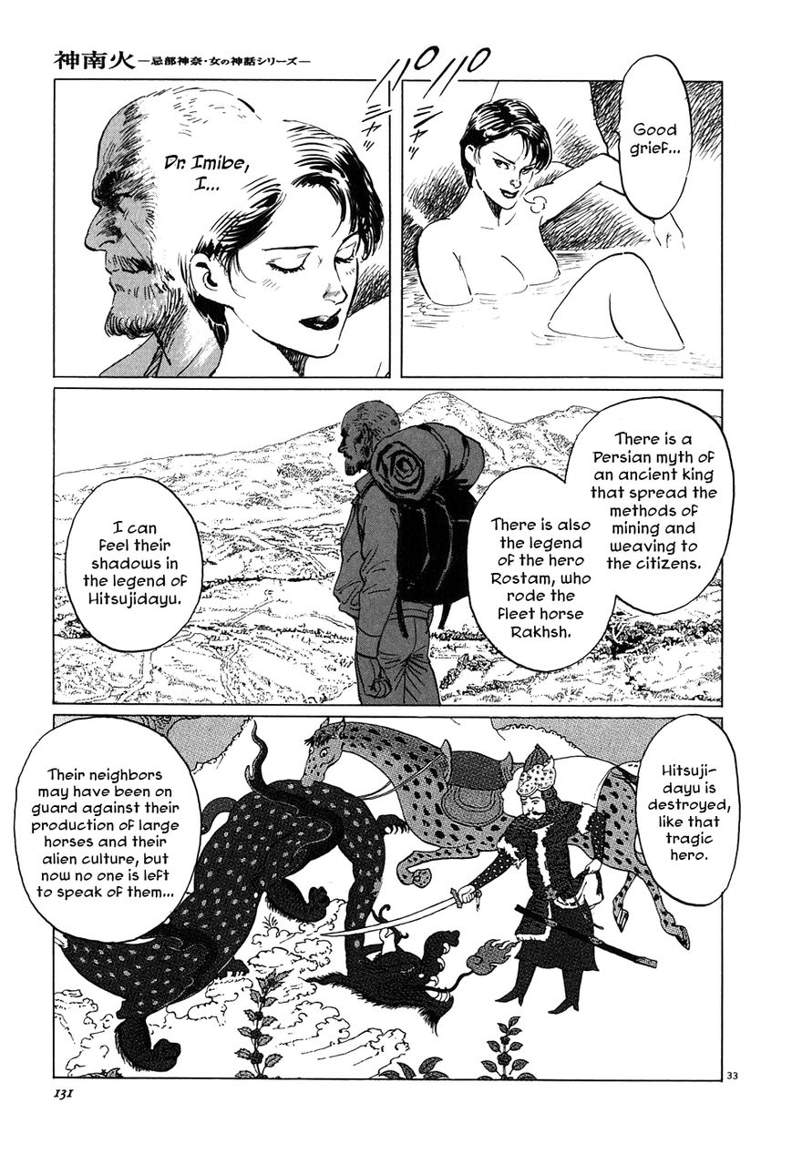Kamunabi Chapter 4 page 33 - Chapter 4