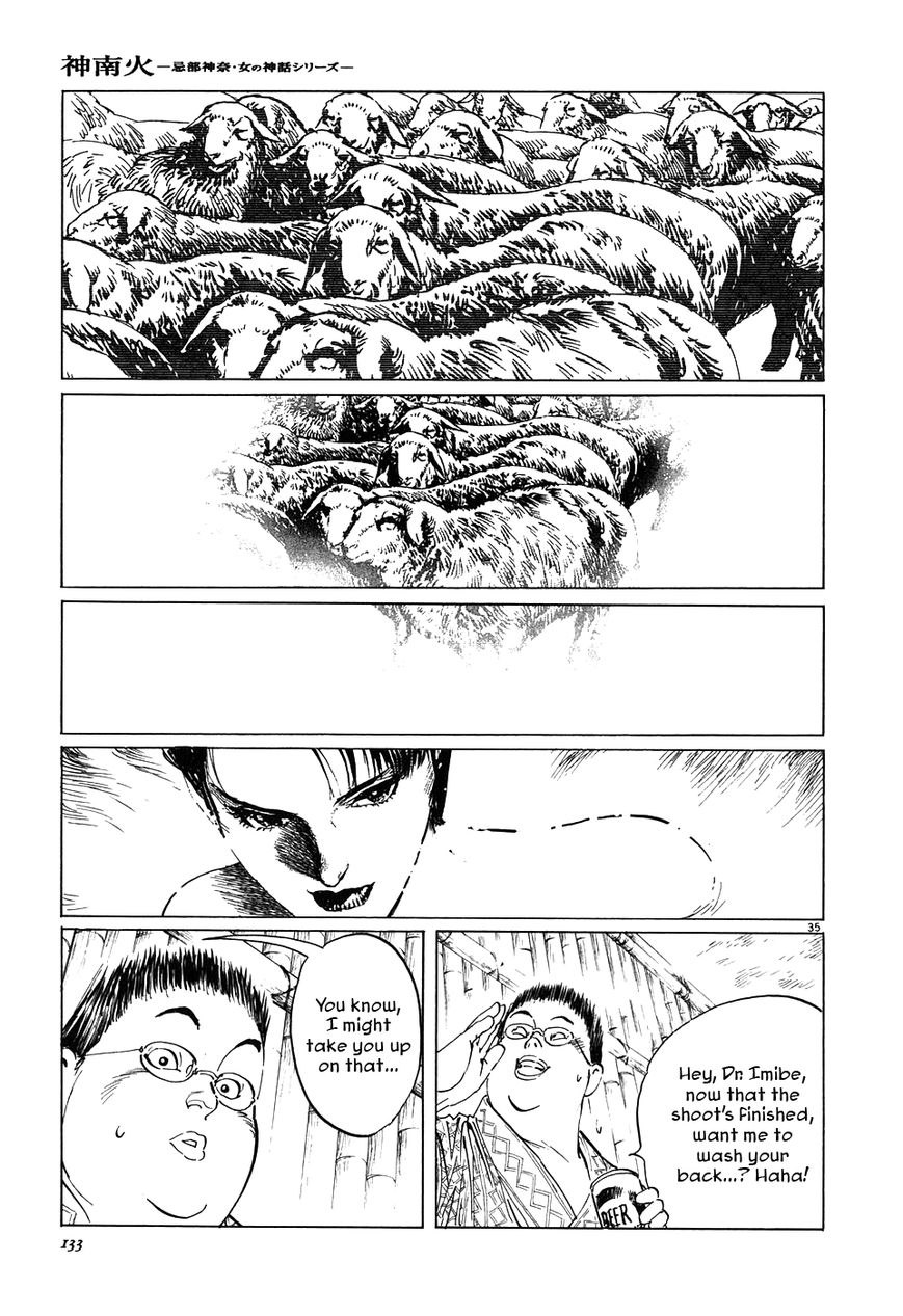 Kamunabi Chapter 4 page 35 - Chapter 4