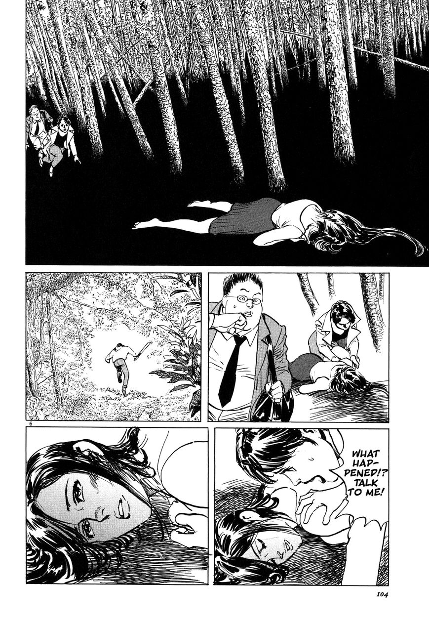 Kamunabi Chapter 4 page 6 - Chapter 4