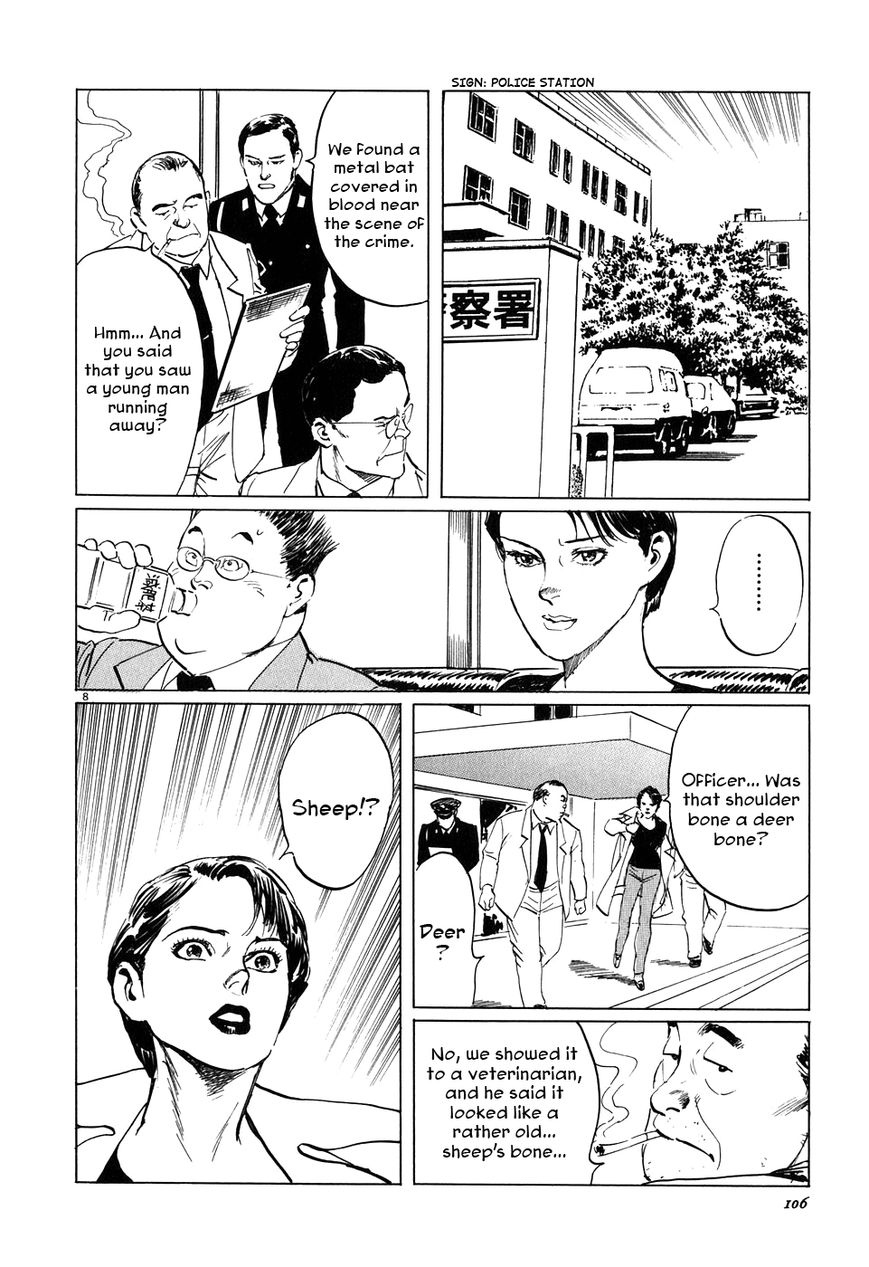 Kamunabi Chapter 4 page 8 - Chapter 4