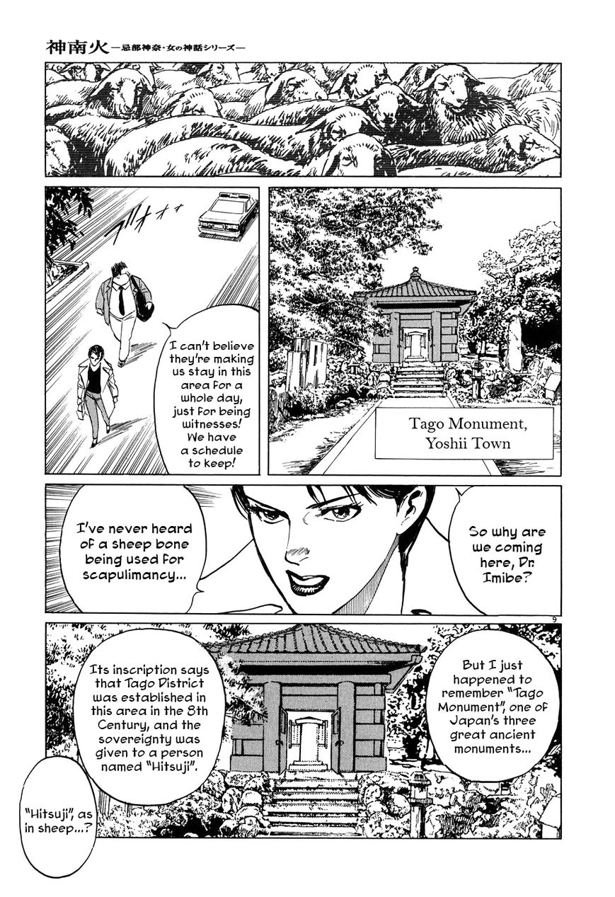 Kamunabi Chapter 4 page 9 - Chapter 4