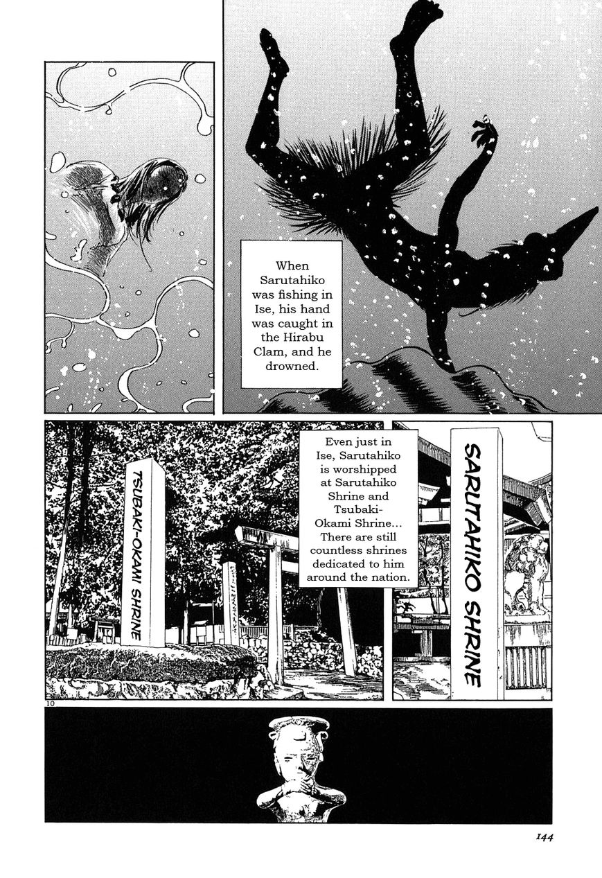 Kamunabi Chapter 5 page 10 - Chapter 5 : Dance of Sarume