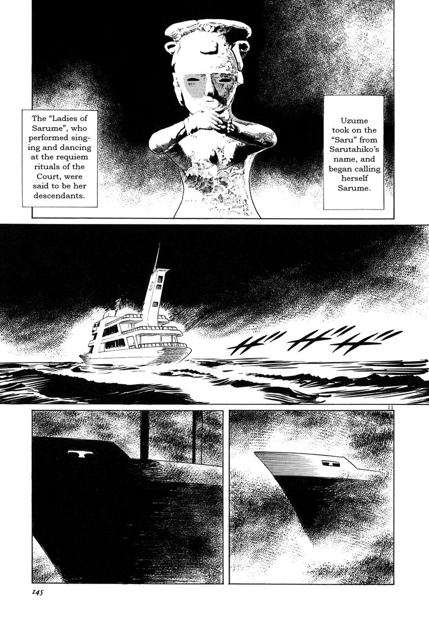 Kamunabi Chapter 5 page 11 - Chapter 5 : Dance of Sarume