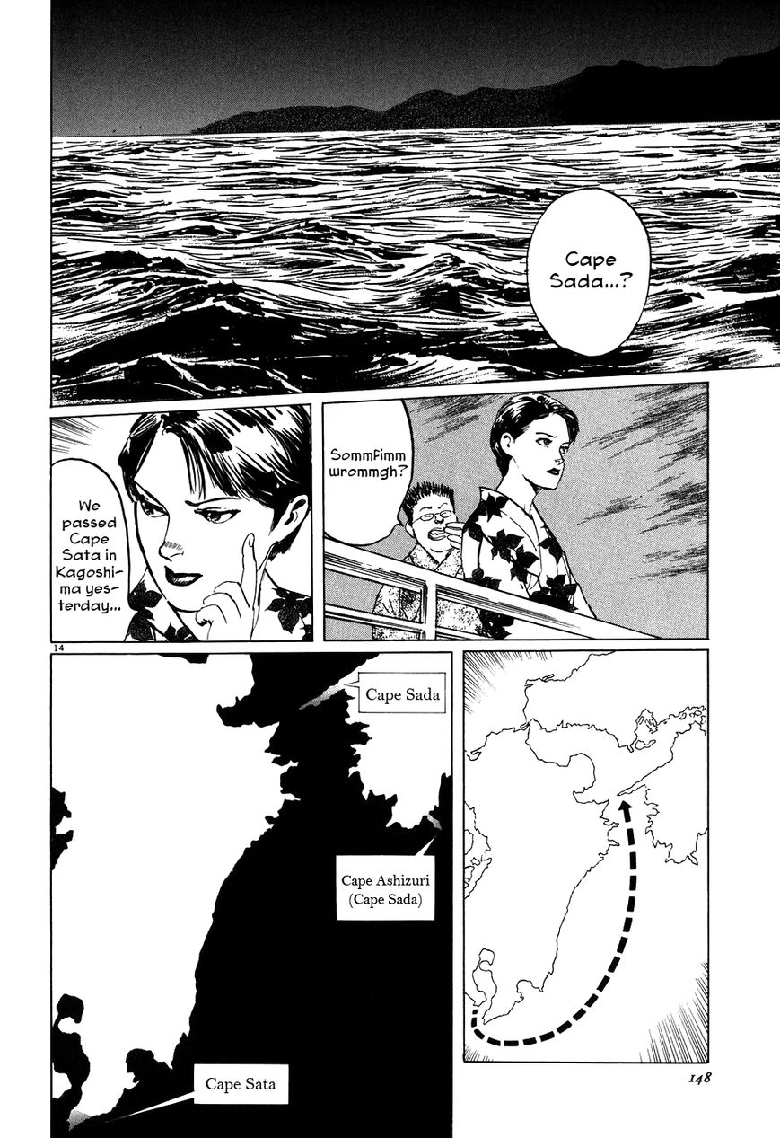 Kamunabi Chapter 5 page 14 - Chapter 5 : Dance of Sarume