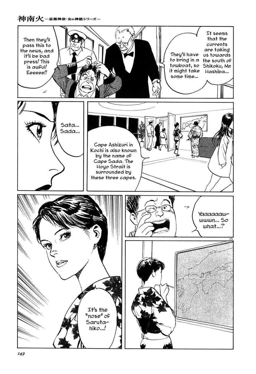 Kamunabi Chapter 5 page 15 - Chapter 5 : Dance of Sarume
