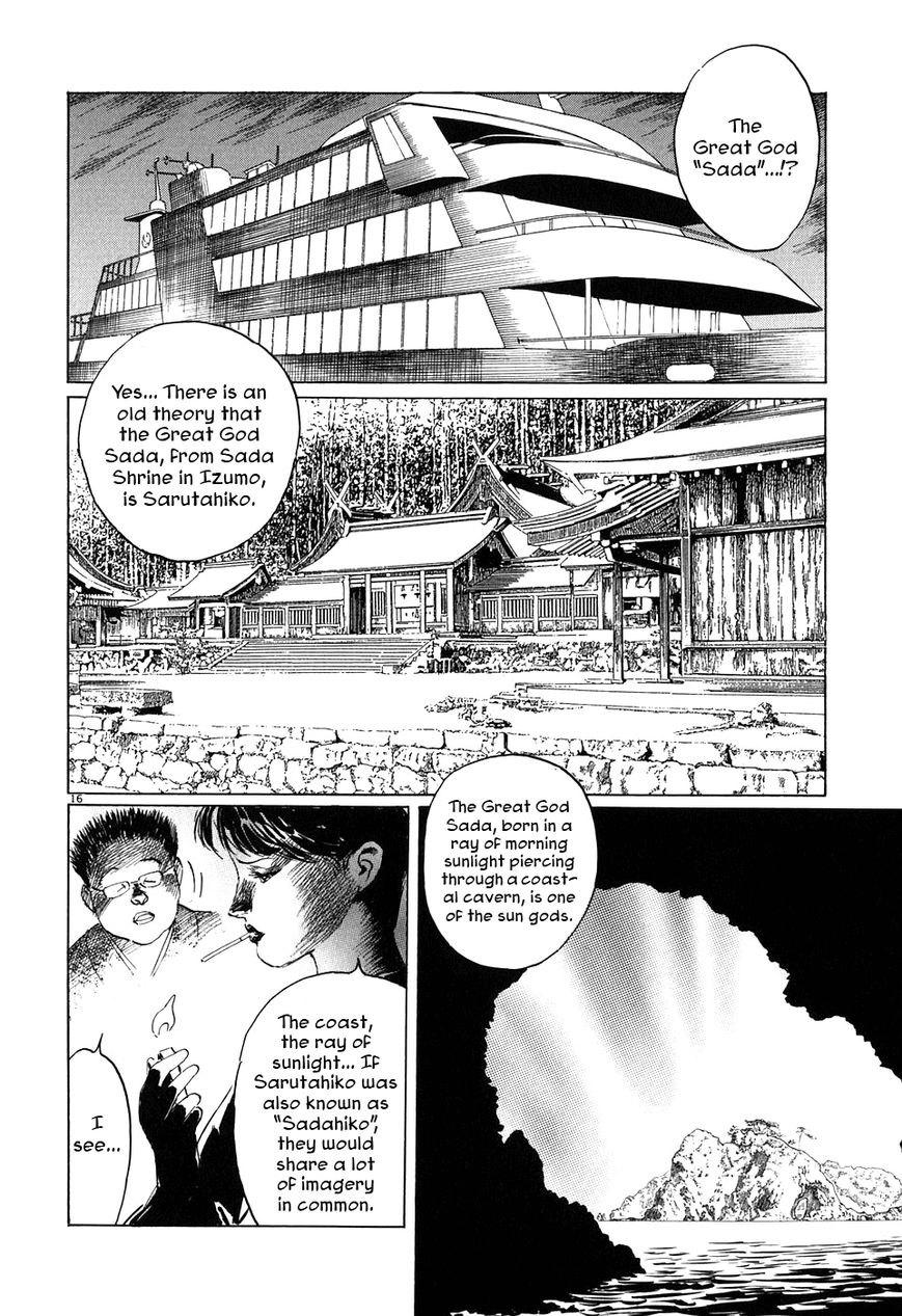 Kamunabi Chapter 5 page 16 - Chapter 5 : Dance of Sarume