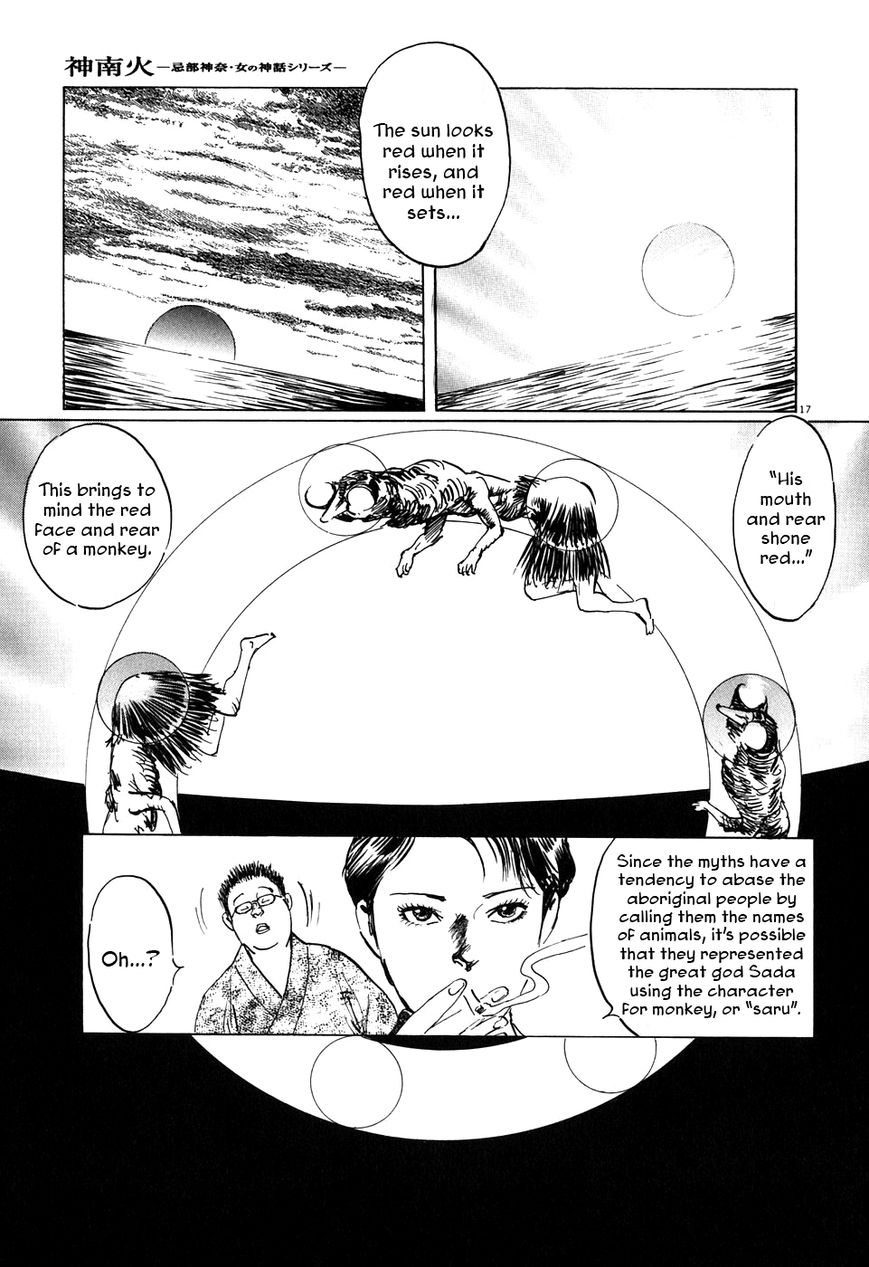 Kamunabi Chapter 5 page 17 - Chapter 5 : Dance of Sarume