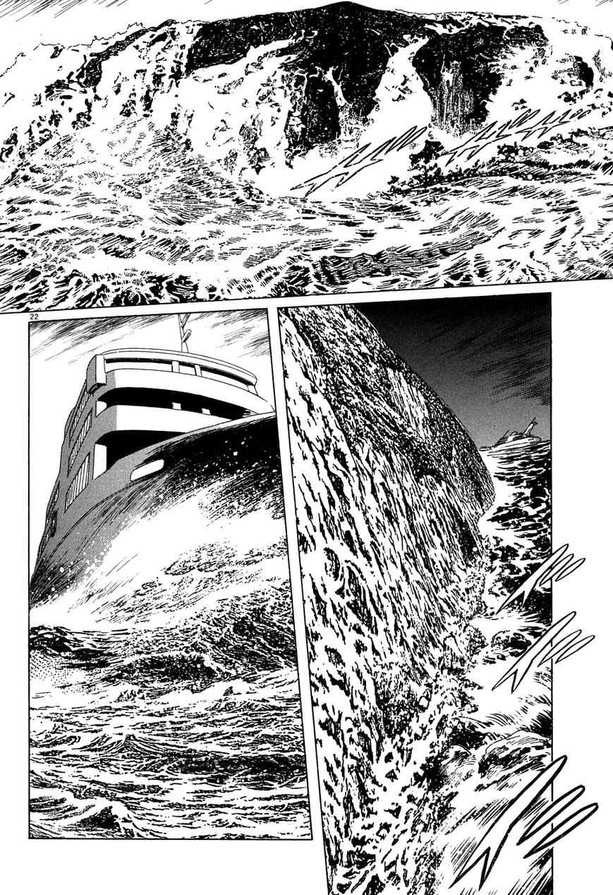 Kamunabi Chapter 5 page 22 - Chapter 5 : Dance of Sarume