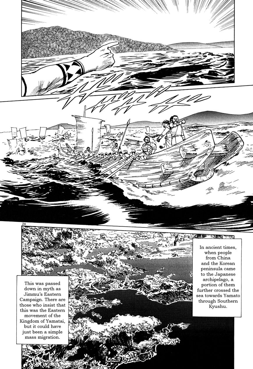 Kamunabi Chapter 5 page 24 - Chapter 5 : Dance of Sarume