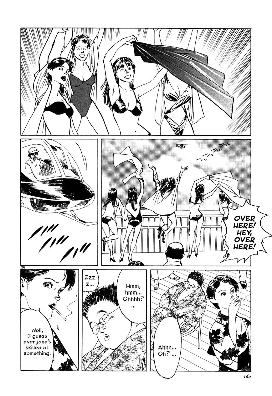 Kamunabi Chapter 5 page 26 - Chapter 5 : Dance of Sarume
