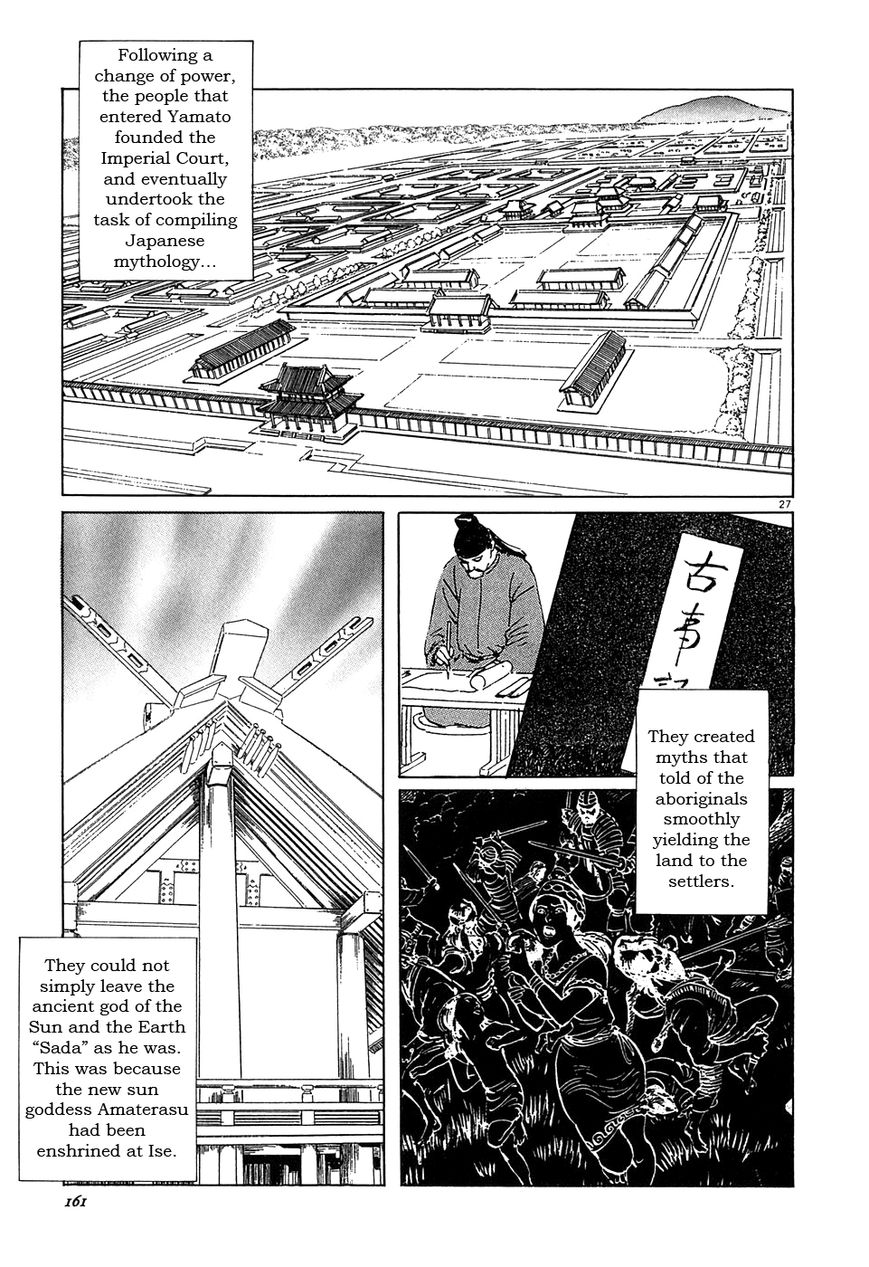 Kamunabi Chapter 5 page 27 - Chapter 5 : Dance of Sarume