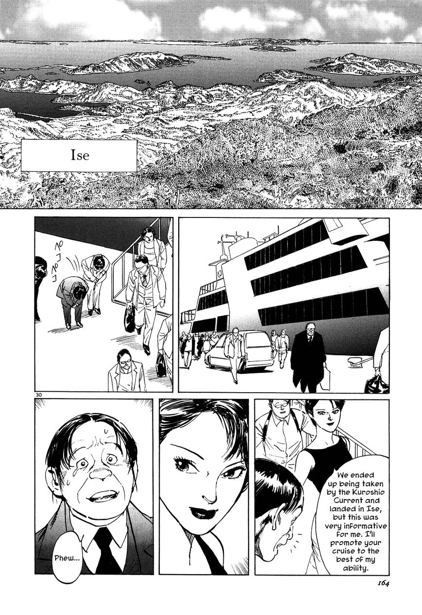 Kamunabi Chapter 5 page 30 - Chapter 5 : Dance of Sarume