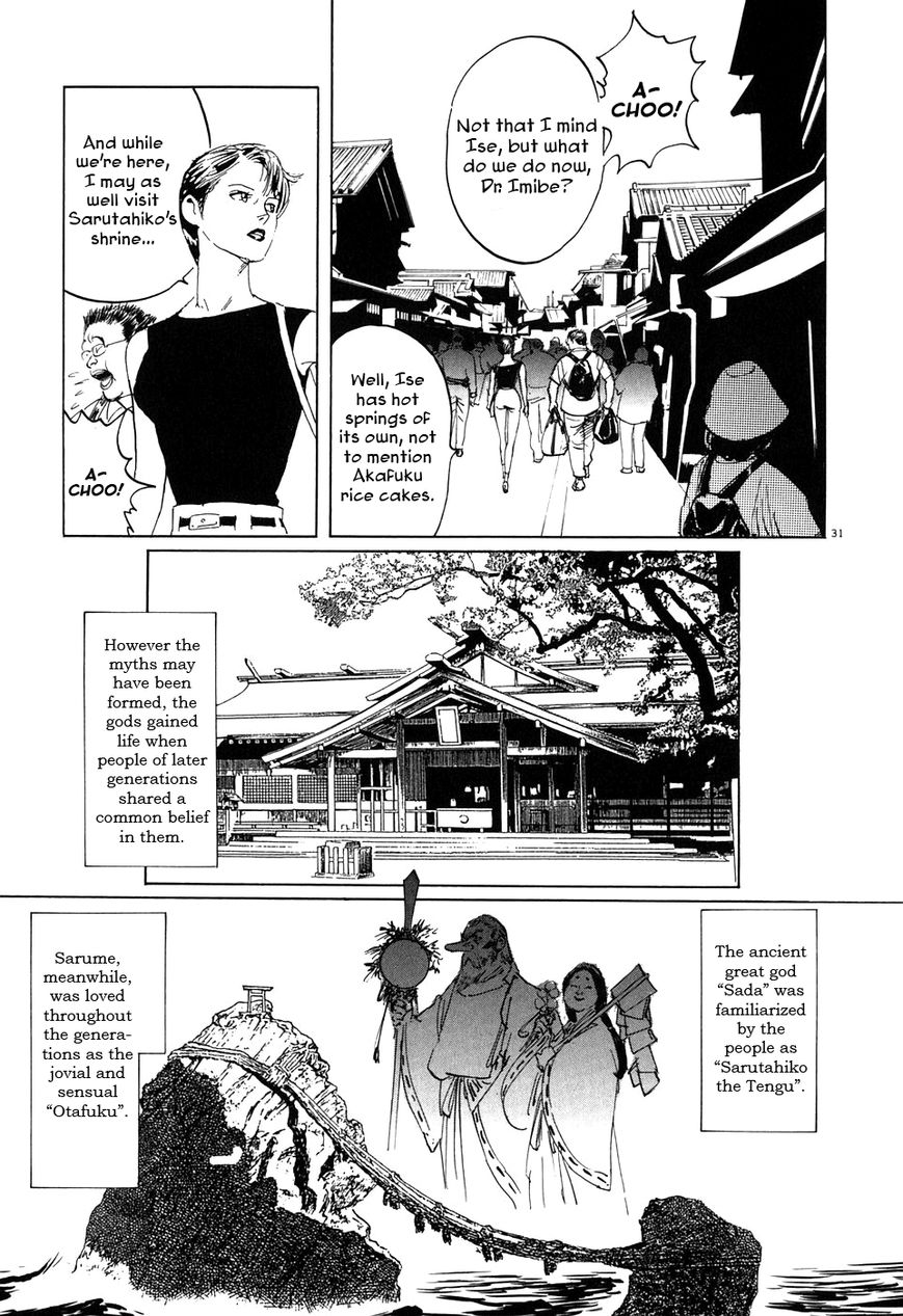 Kamunabi Chapter 5 page 31 - Chapter 5 : Dance of Sarume