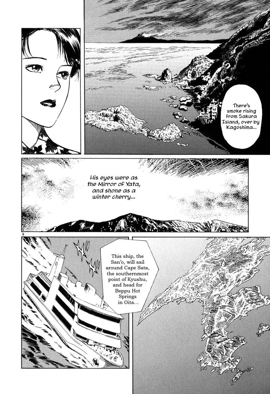 Kamunabi Chapter 5 page 8 - Chapter 5 : Dance of Sarume
