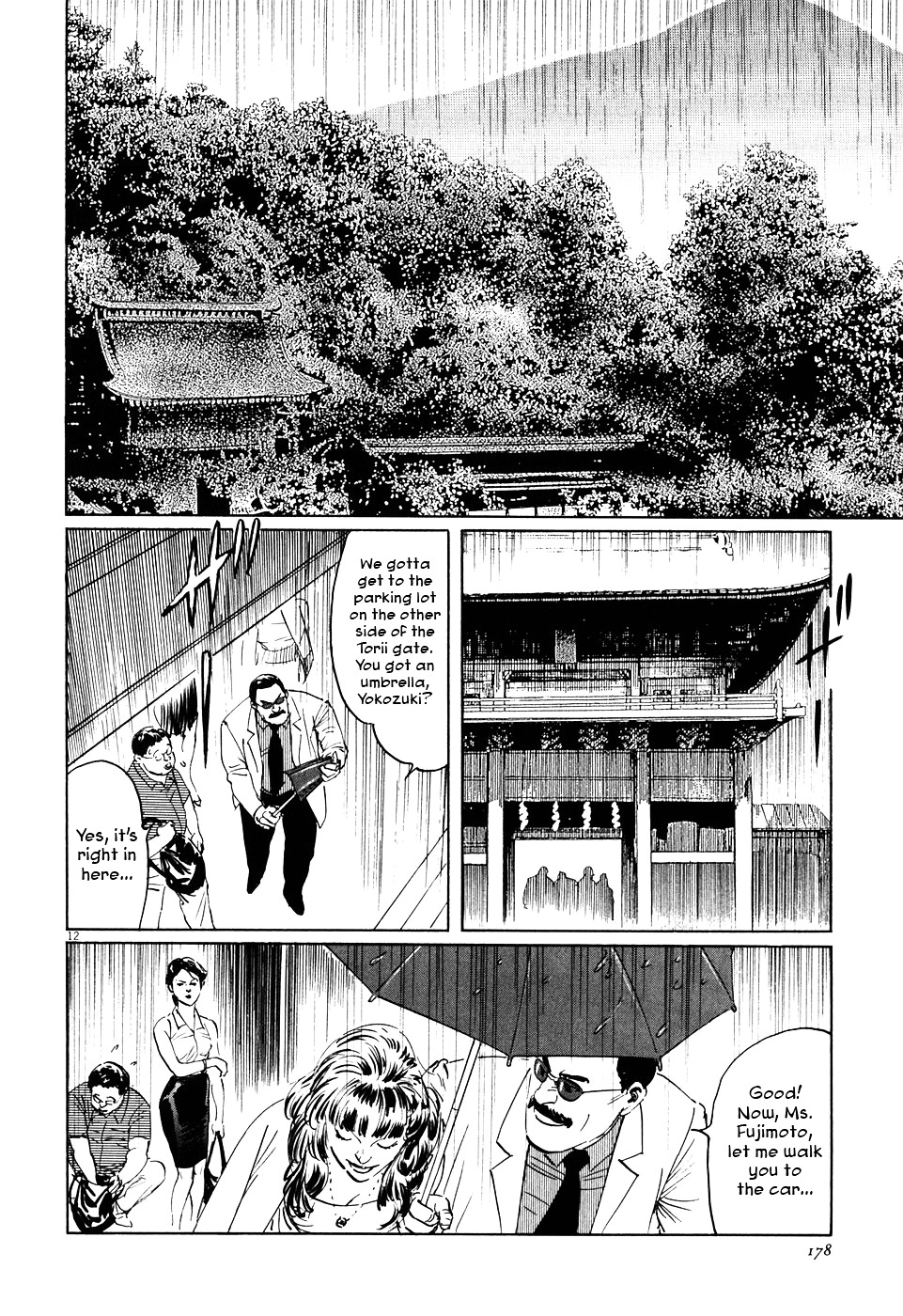 Kamunabi Chapter 6 page 12 - Chapter 6 : The Flower and the Rock [End]