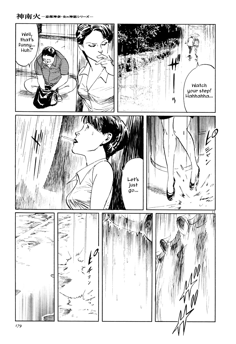 Kamunabi Chapter 6 page 13 - Chapter 6 : The Flower and the Rock [End]