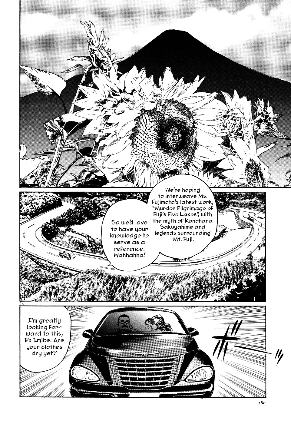 Kamunabi Chapter 6 page 14 - Chapter 6 : The Flower and the Rock [End]