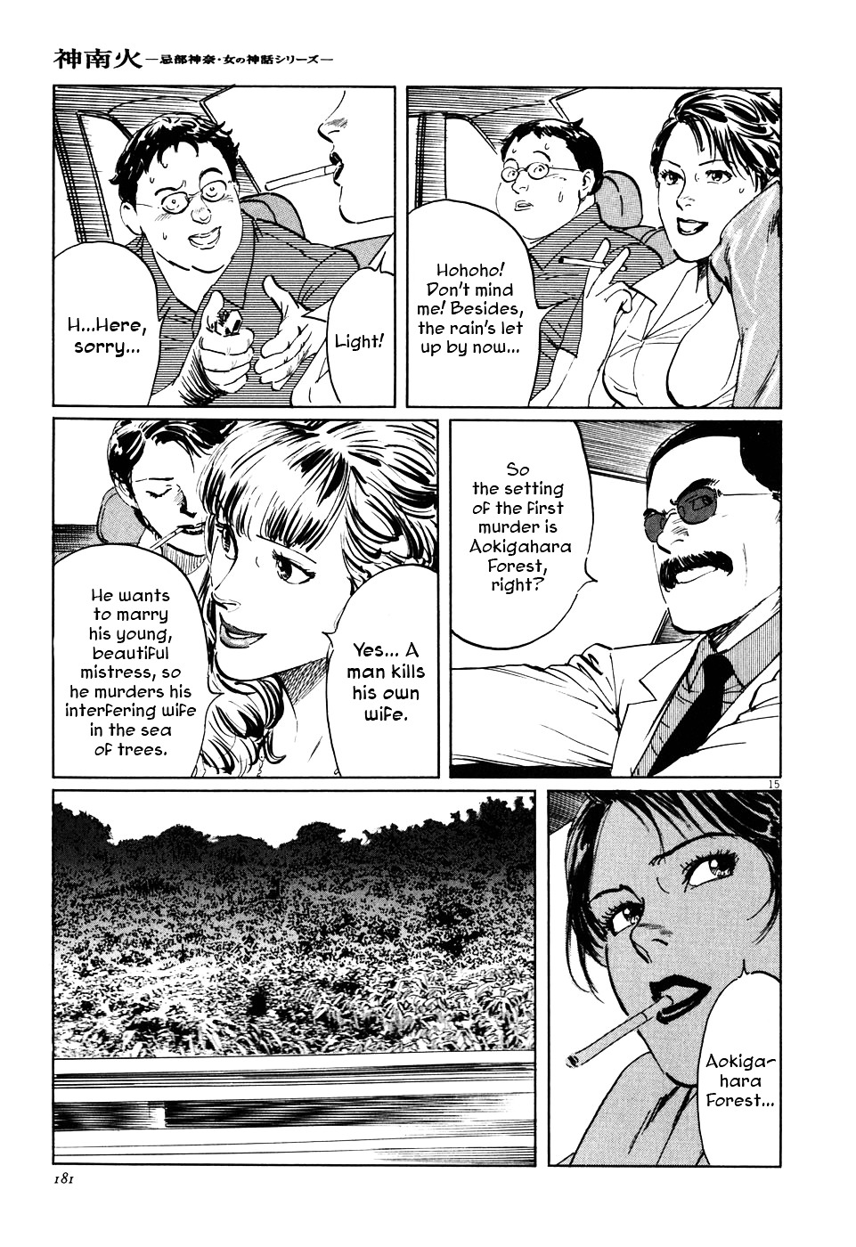 Kamunabi Chapter 6 page 15 - Chapter 6 : The Flower and the Rock [End]