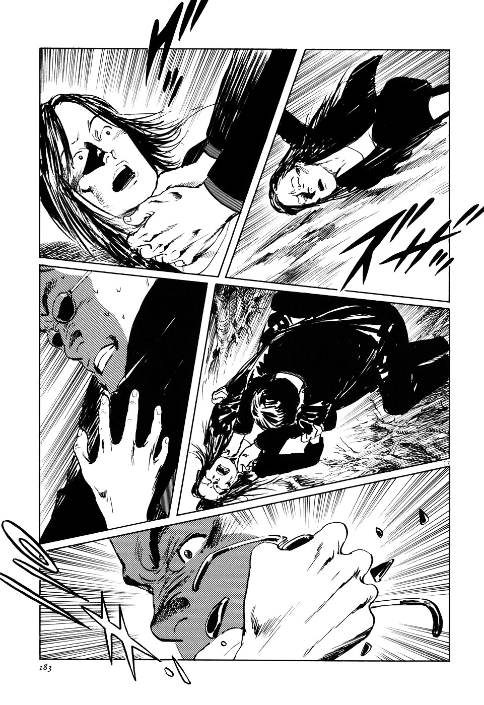 Kamunabi Chapter 6 page 17 - Chapter 6 : The Flower and the Rock [End]
