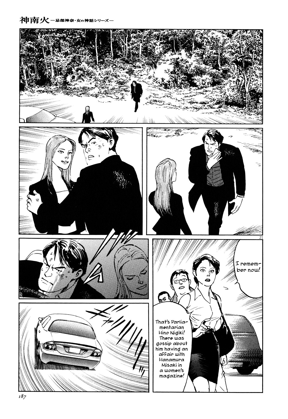 Kamunabi Chapter 6 page 21 - Chapter 6 : The Flower and the Rock [End]