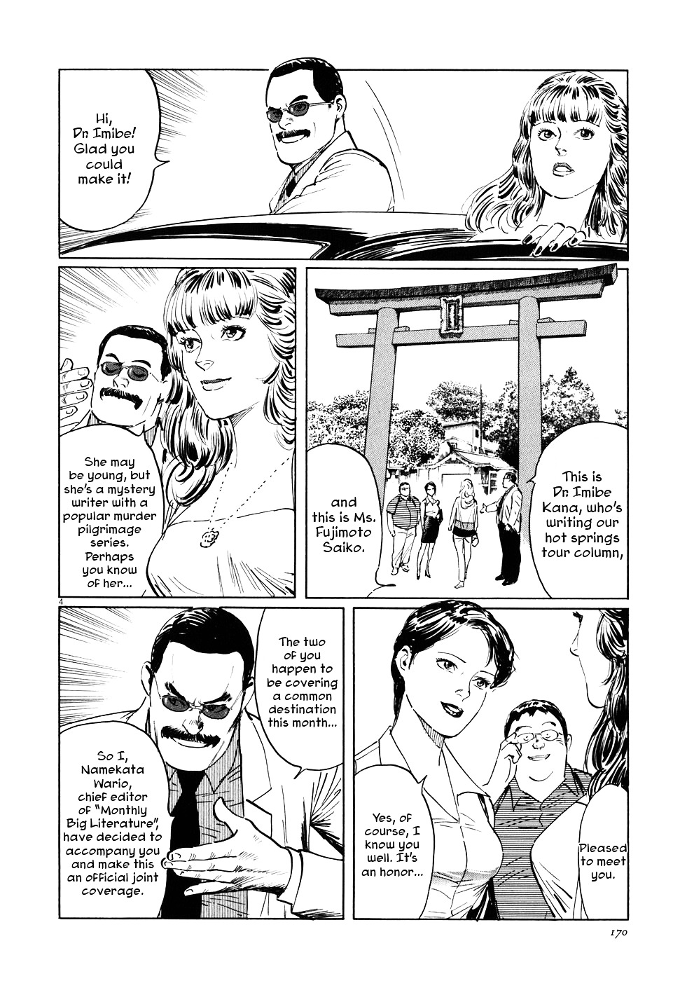 Kamunabi Chapter 6 page 4 - Chapter 6 : The Flower and the Rock [End]