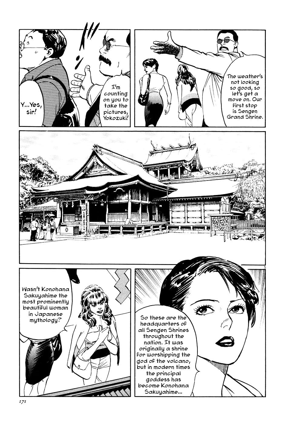 Kamunabi Chapter 6 page 5 - Chapter 6 : The Flower and the Rock [End]