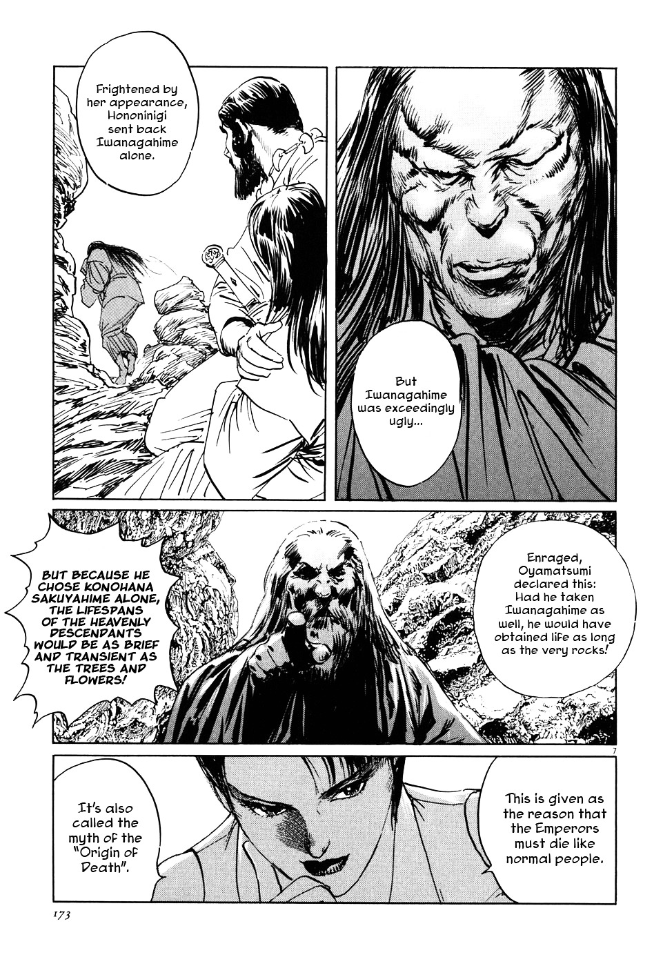 Kamunabi Chapter 6 page 7 - Chapter 6 : The Flower and the Rock [End]