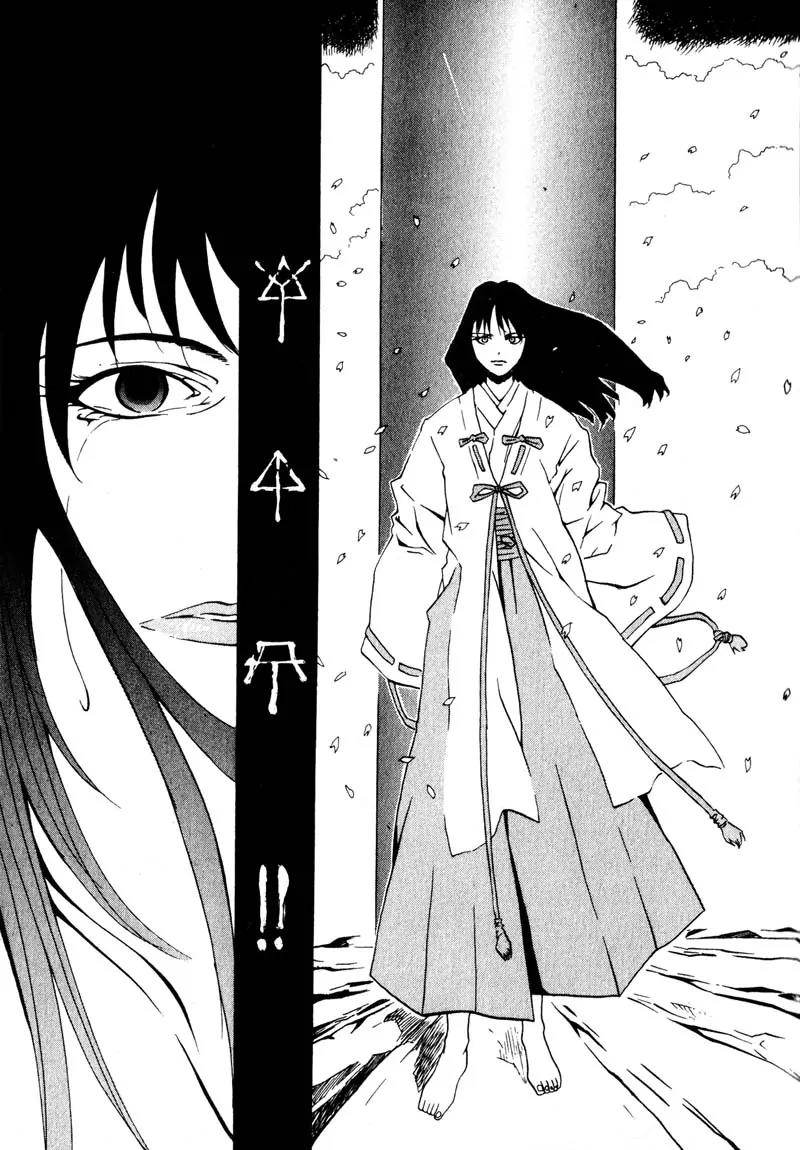 Kamunagara Chapter 1 page 10 - Chapter 1