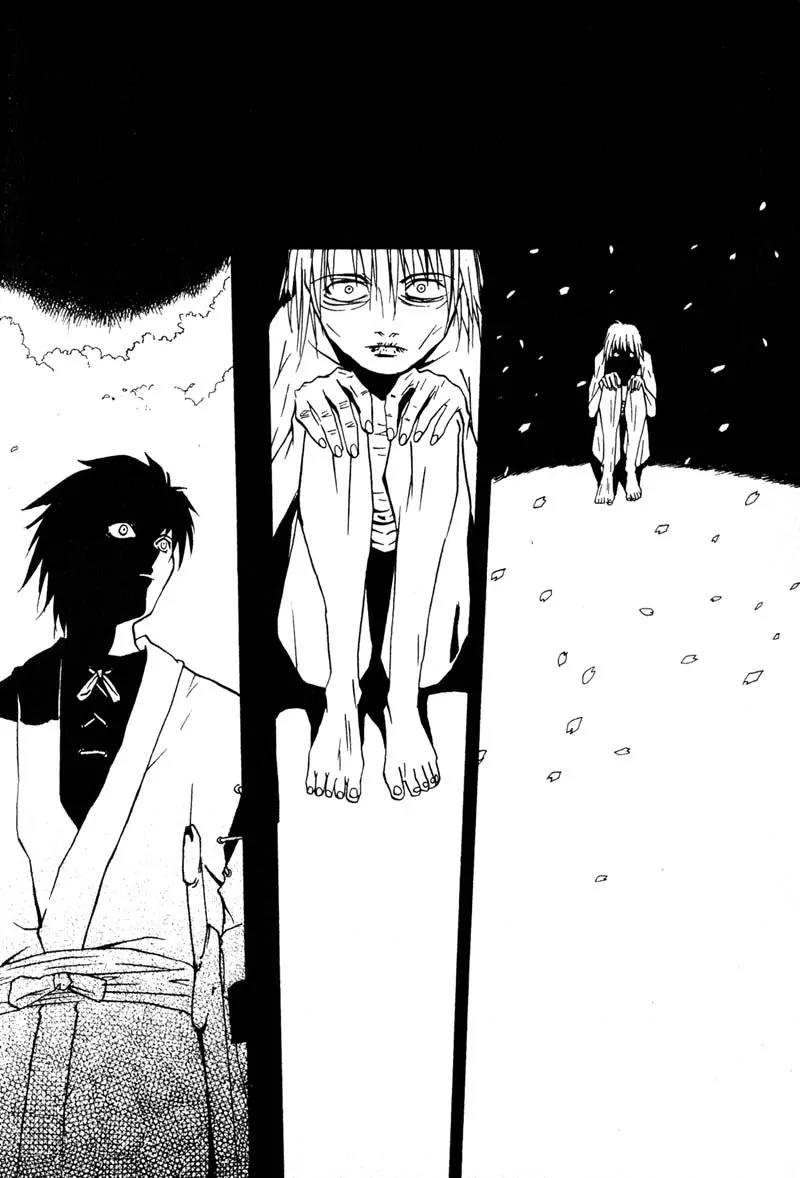 Kamunagara Chapter 1 page 13 - Chapter 1