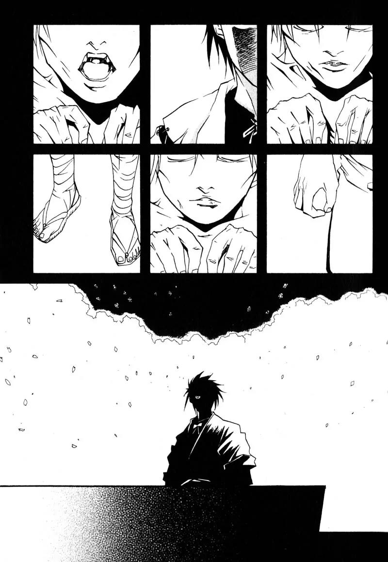 Kamunagara Chapter 1 page 14 - Chapter 1