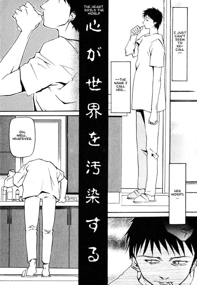 Kamunagara Chapter 1 page 16 - Chapter 1