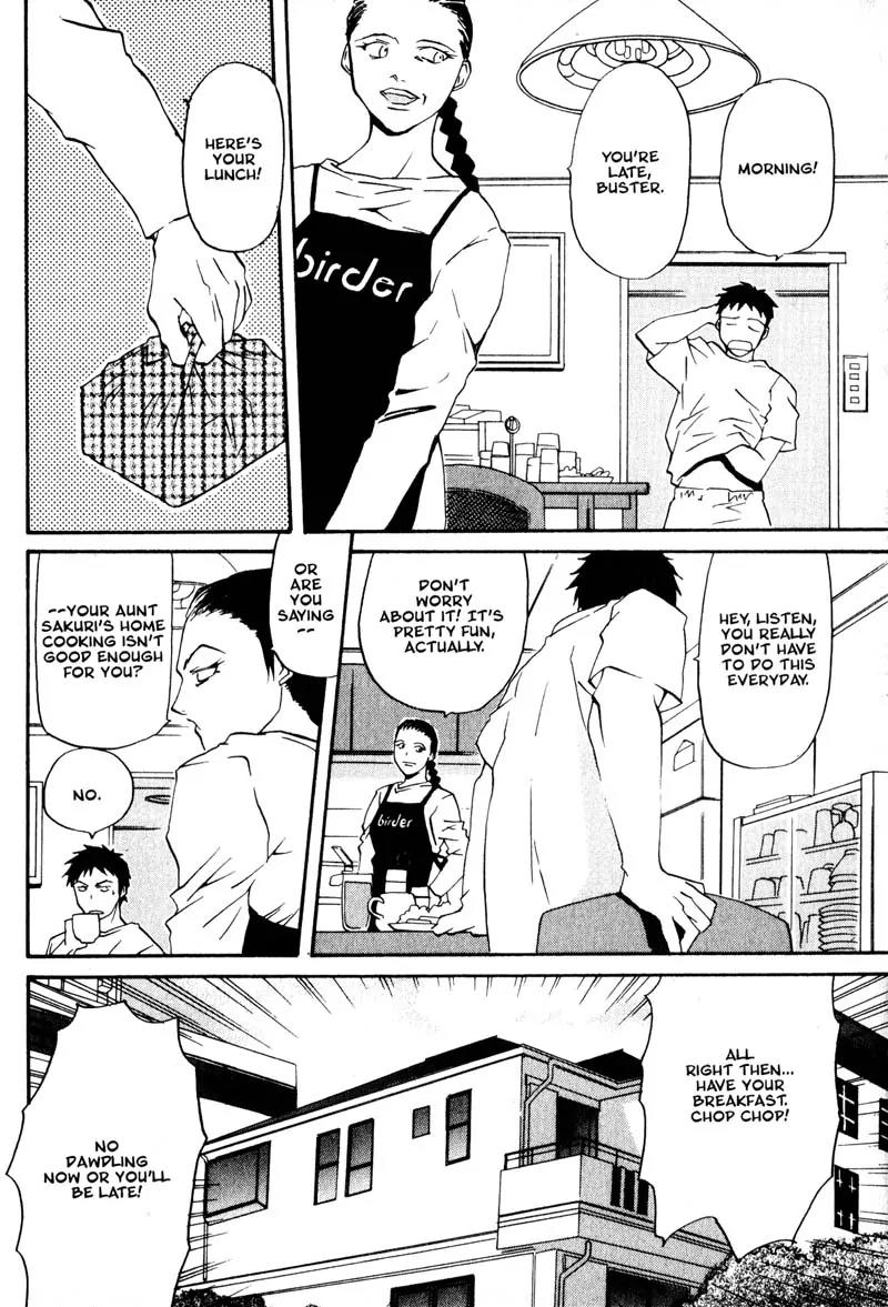 Kamunagara Chapter 1 page 17 - Chapter 1