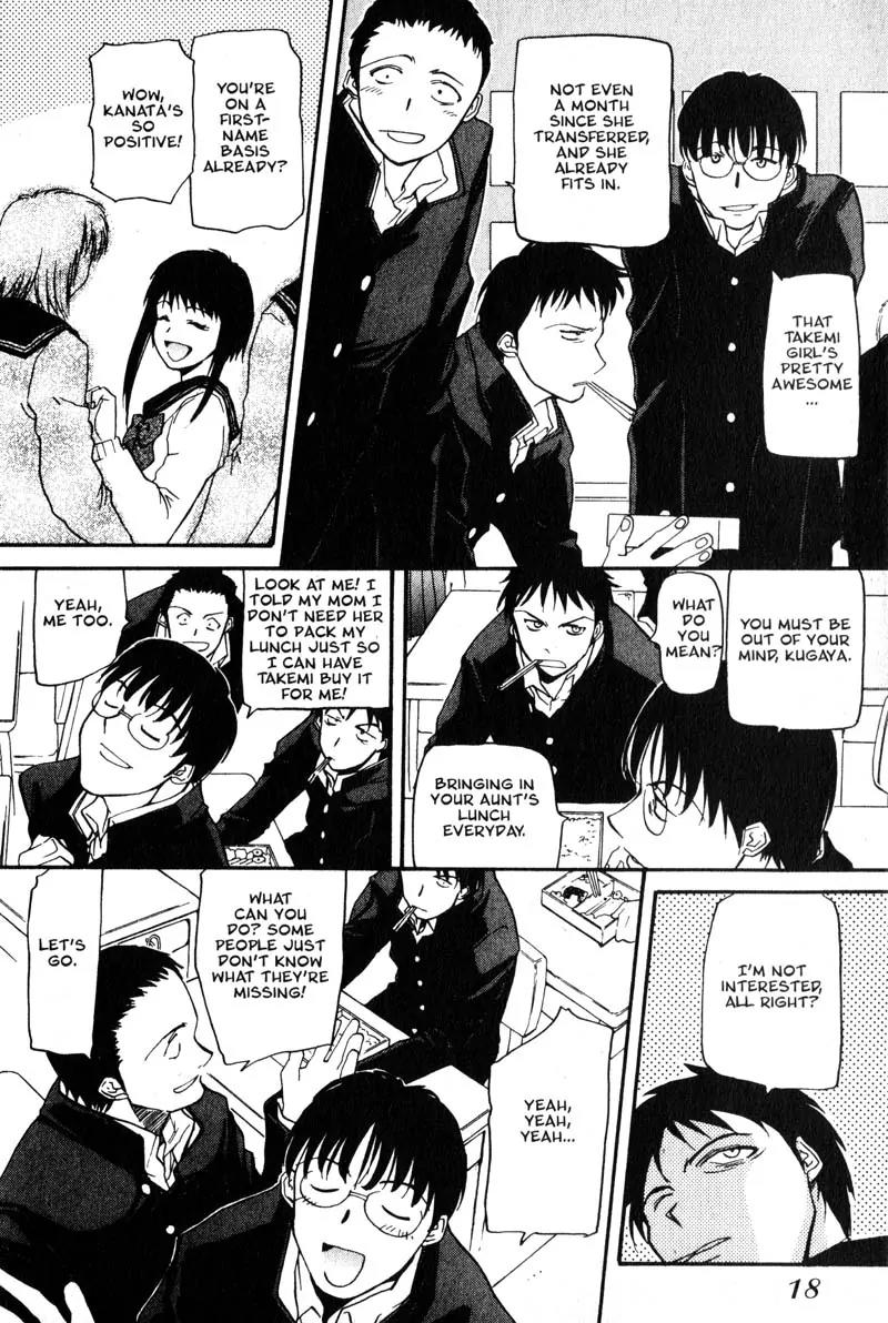Kamunagara Chapter 1 page 19 - Chapter 1
