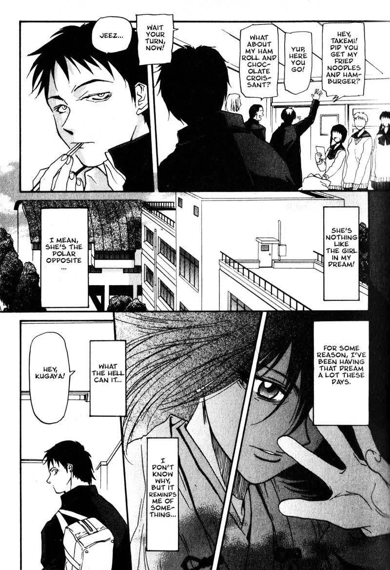 Kamunagara Chapter 1 page 20 - Chapter 1