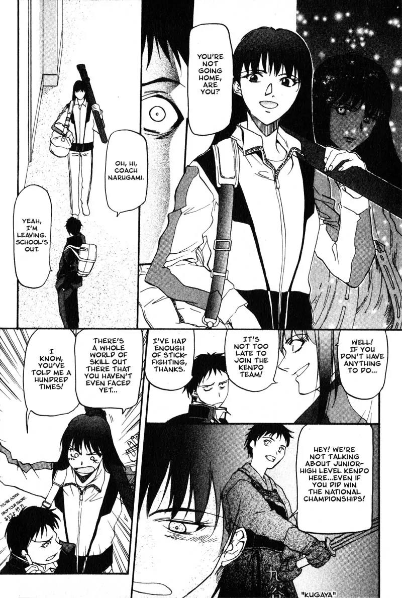 Kamunagara Chapter 1 page 21 - Chapter 1