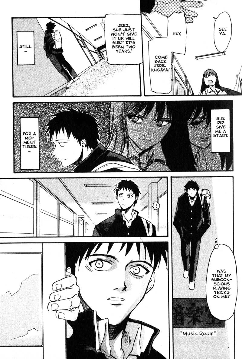 Kamunagara Chapter 1 page 22 - Chapter 1