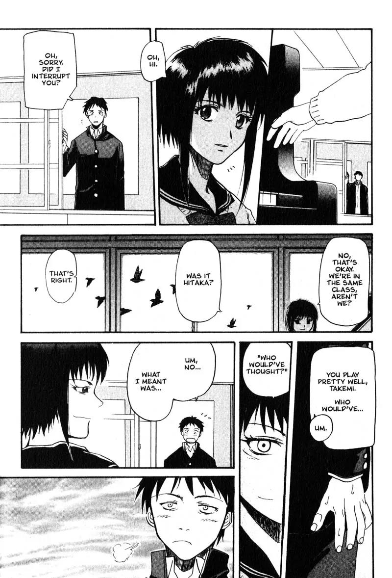 Kamunagara Chapter 1 page 24 - Chapter 1