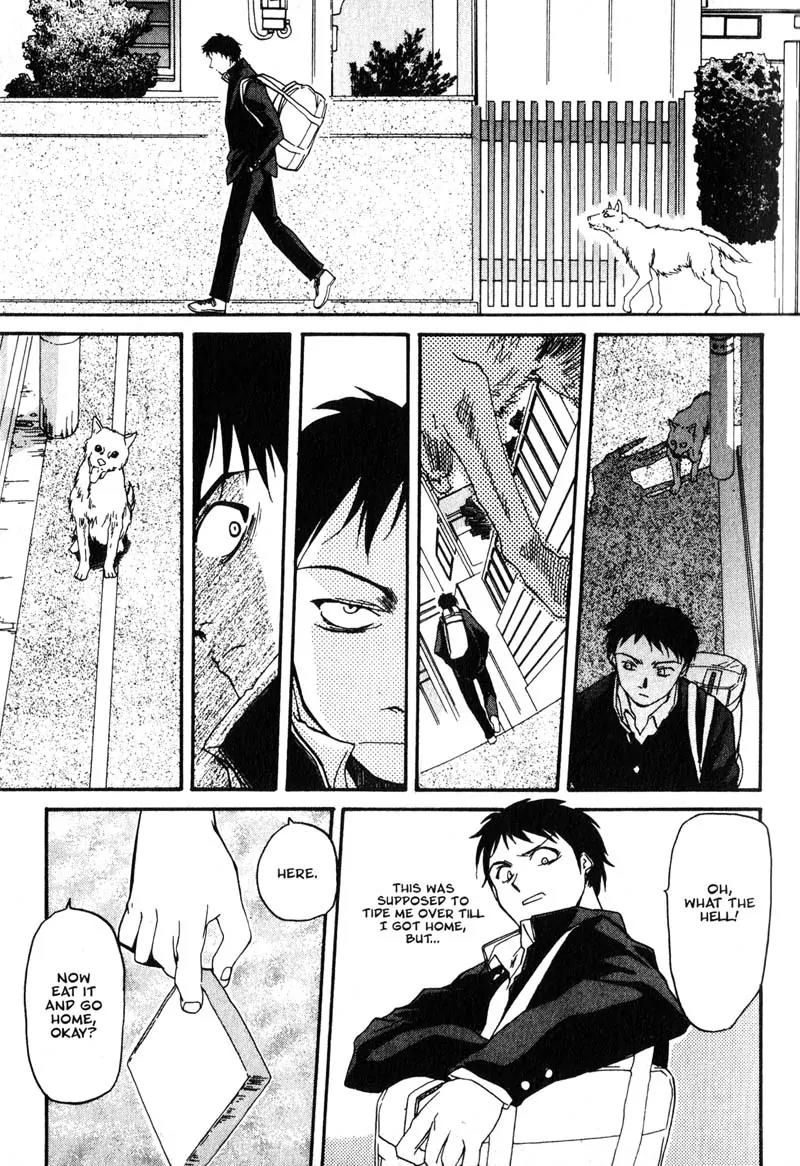 Kamunagara Chapter 1 page 27 - Chapter 1