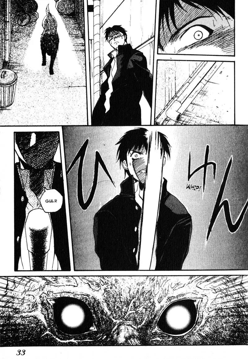 Kamunagara Chapter 1 page 33 - Chapter 1