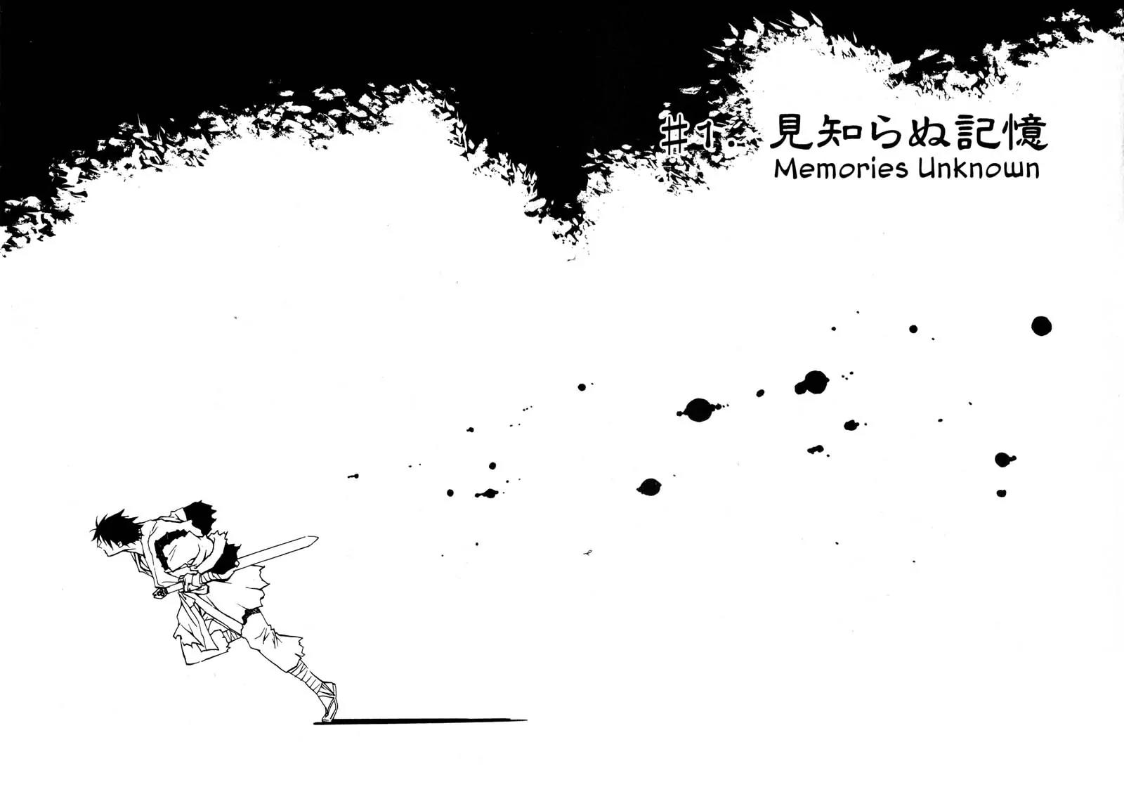Kamunagara Chapter 1 page 8 - Chapter 1