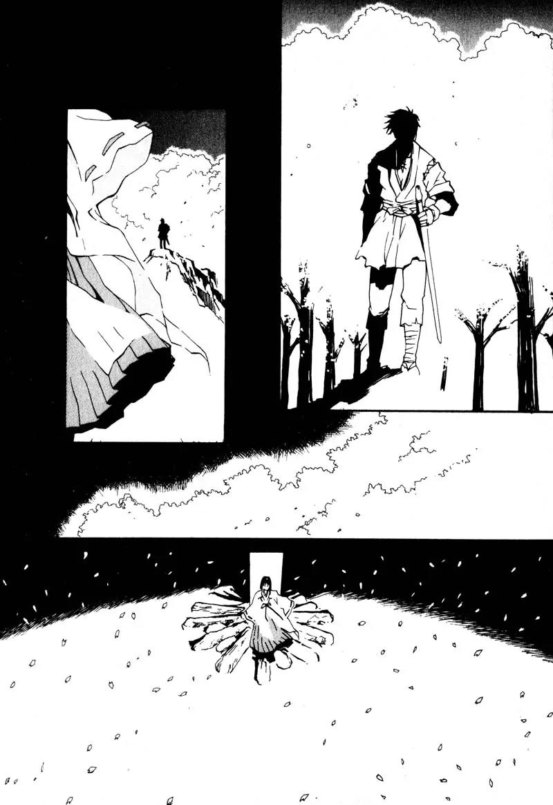Kamunagara Chapter 1 page 9 - Chapter 1