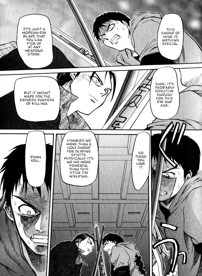 Kamunagara Chapter 11 page 12 - Chapter 11