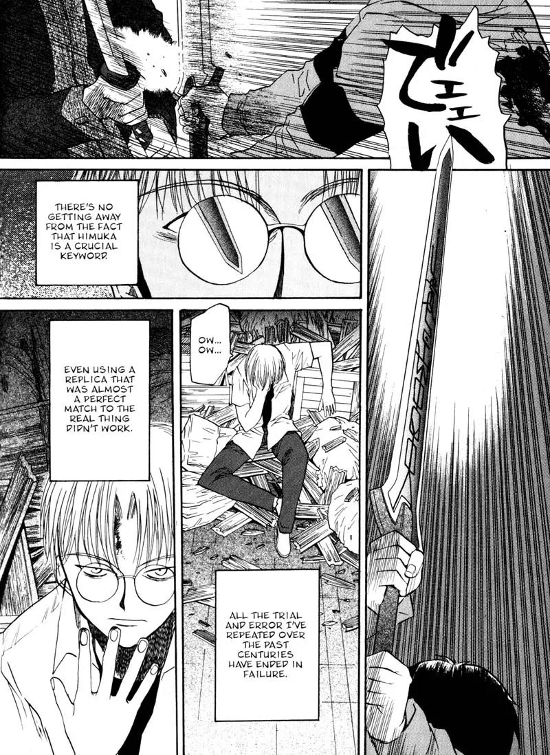 Kamunagara Chapter 11 page 13 - Chapter 11