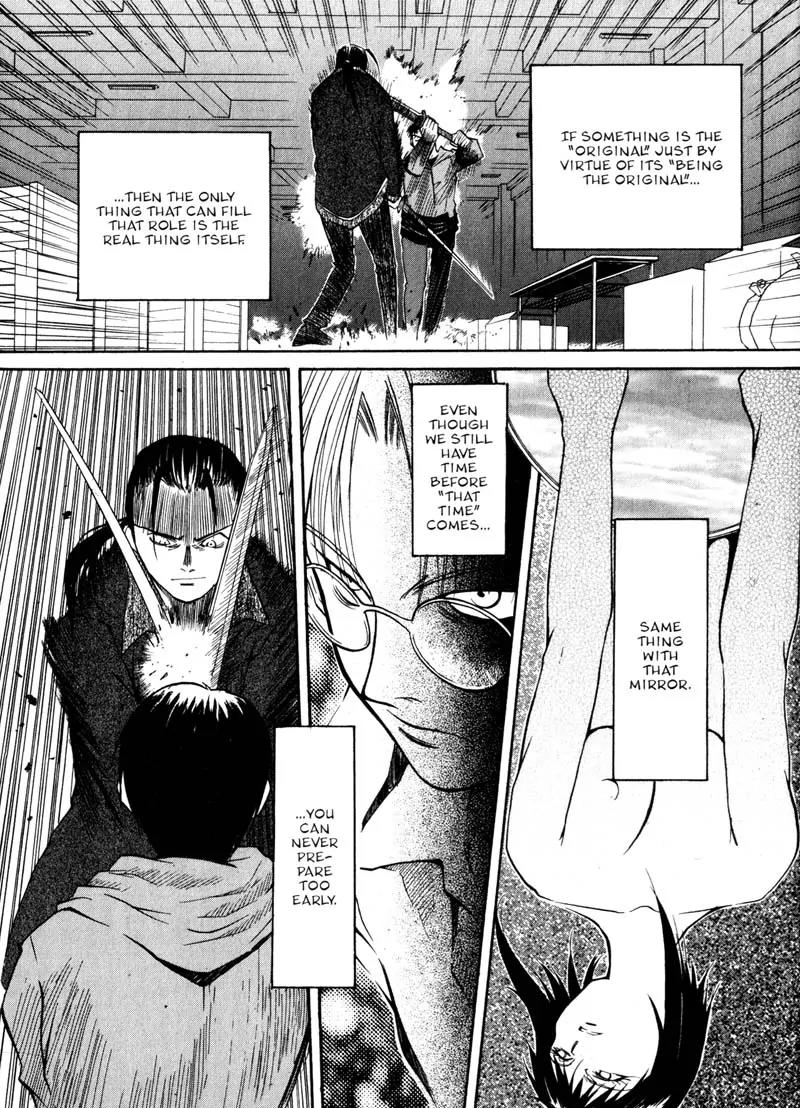Kamunagara Chapter 11 page 14 - Chapter 11