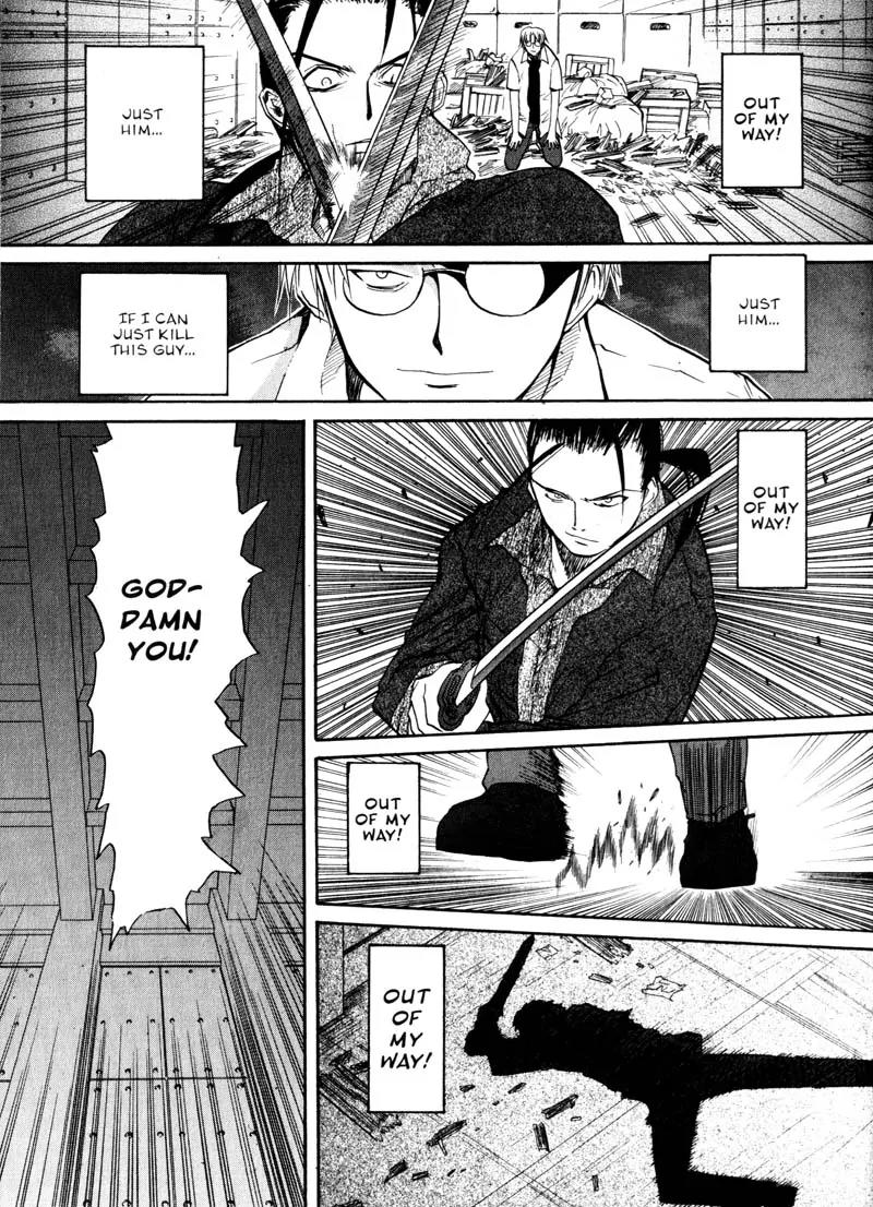 Kamunagara Chapter 11 page 16 - Chapter 11